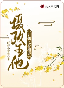 很纯很暧昧绿帽版全集