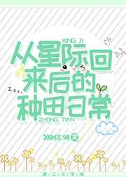 安迷修被雷狮强行淦图