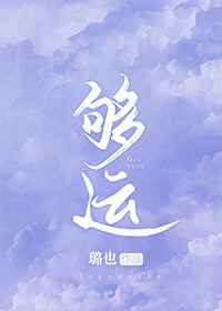 和蒙古女人做的感觉