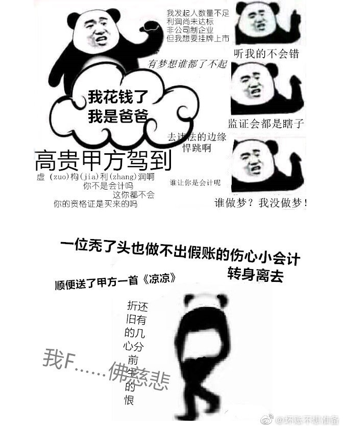 手机国产乱子伦精品视频