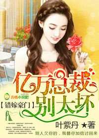 我心狂野