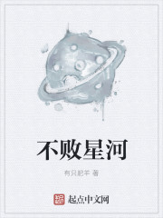 真崎航