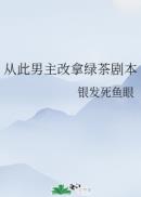 在闺房里被强高h