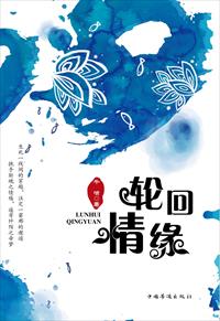 朋友夫妇:交换6