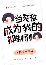 财运天降第二部