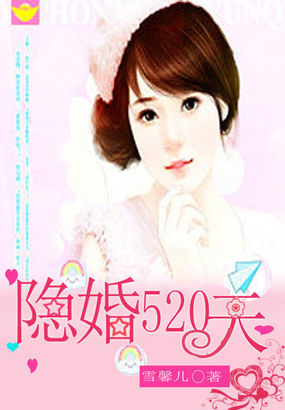 刮掉胡子的我与捡到的女高中生