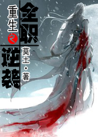 一边亲一边摸下奶