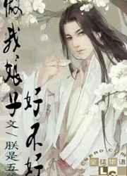 婷婷综合五月天