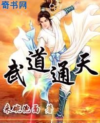 动漫美女被吸乳jk