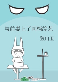 《叔母的诱惑》手机版