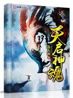 绝对防卫利维坦