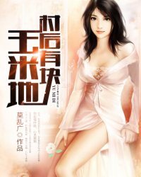 和继子发了十多年关系