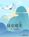 动漫御姐福利诱惑