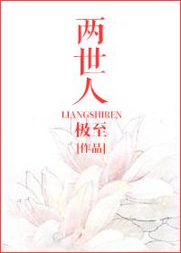 在线播放泽村丽子 母