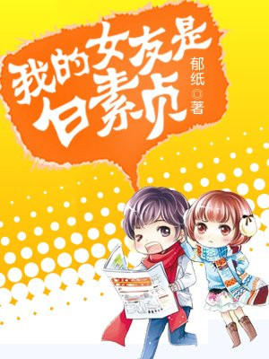 羞羞视频2024
