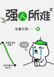 天使逛地狱所有姿势