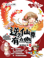 钢铁魔女视频全集动画