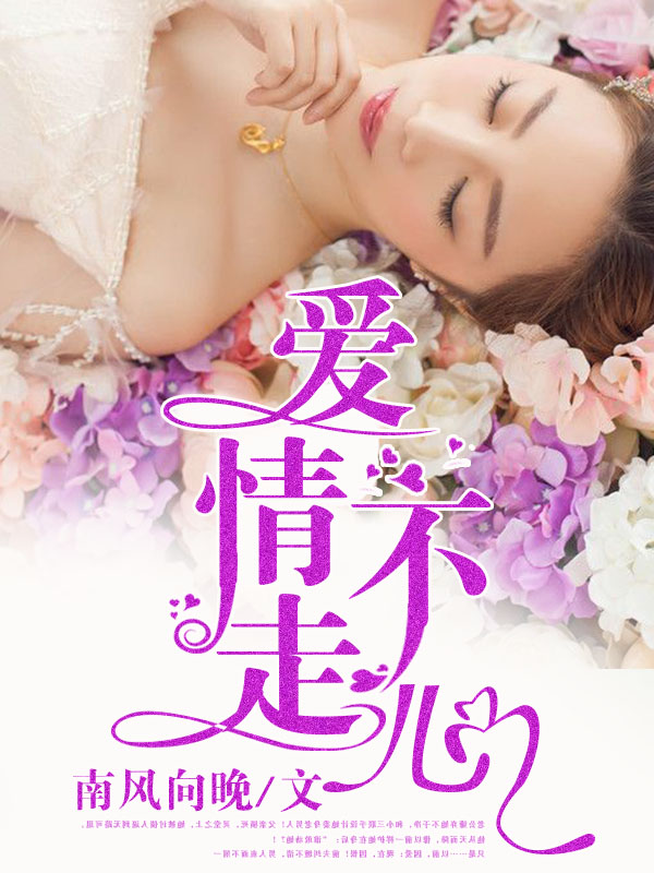最后的慰安妇