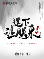 张雅丹和黄总全文阅读