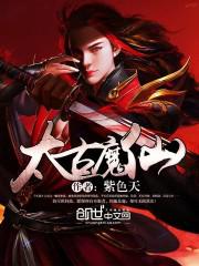 奔跑吧兄弟第八季免费播放完整版