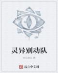 二见钟情电影在线观看免费