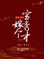 电影院里的轮小雨全文