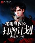 狼车程雪柔系列