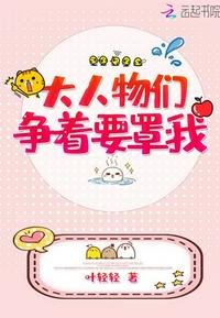 邻居的老婆2韩剧中文版