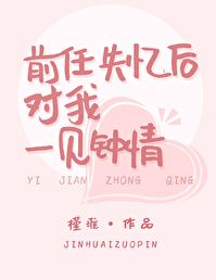 男娃灌溉系统