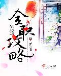 树脂