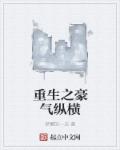 《锁裂》by墨囚全文txt