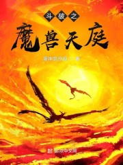 莉哥大战纹身男视频链接