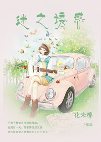 末世女穿越