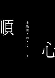 林初九医妃权倾天下全文免费阅读