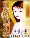 长白山下好种田