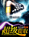 香蕉app下载安卓版