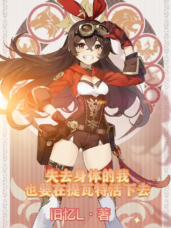 庄暴见孟子