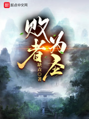 乡村爱情故事5免费观看完整版