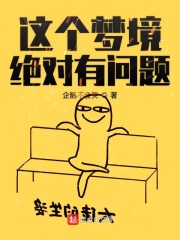 女儿的朋友2在线