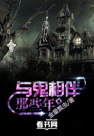 庆余年2范闲归来免费完整版