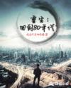 好属色视频65sao con