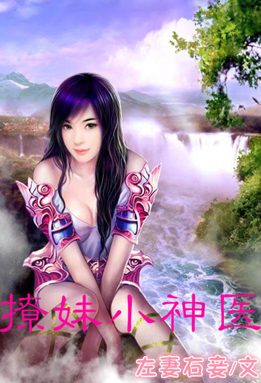 渣男面对深情不纠缠的女人