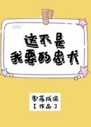 淫欲护士日记在线观看