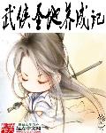 中文字幕卡通动漫精品首页