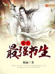 穿书后我娇养了反派摄政王