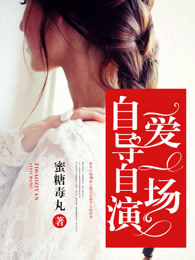 魔乳秘剑帖樱花动漫