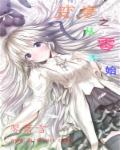 电车狂魔