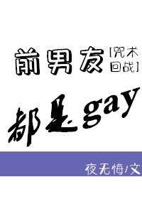 我妈问我老公的大