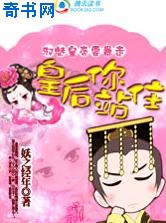 台湾民视