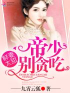 家庭教师的诱惑完整